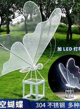 户外不锈钢镂空发光蝴蝶摆件园林景观售楼部草坪装饰昆虫铁艺雕塑