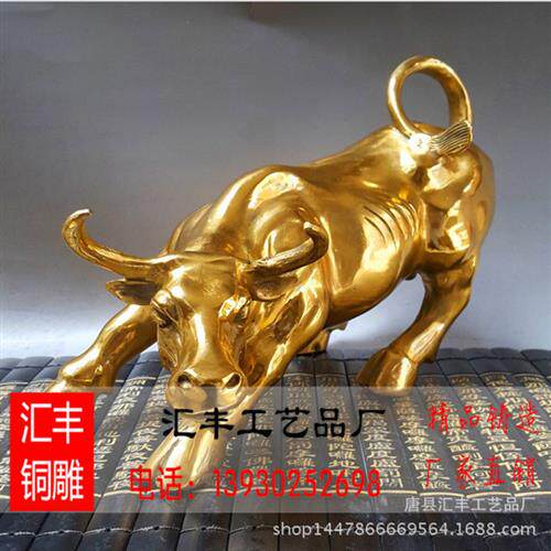 黄铜犀牛雕塑户外锻铜垦荒牛摆件华尔街铜牛雕塑厂家