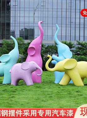 户外商场园林卡通几何抽象大象雕塑售楼处园区酒店玻璃钢景观摆件
