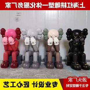 KWAS玻璃钢雕塑商场美陈网红公仔户外商业广场人物大摆件创意摆件