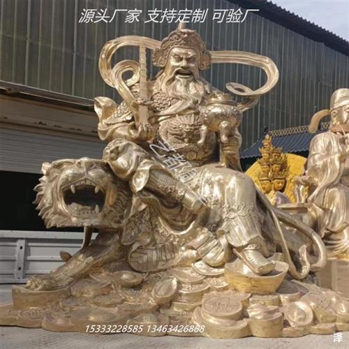 严选铸铜.米五路财神雕塑武财神文财神爷像树脂玻璃钢工艺品摆