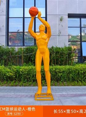 户外块面抽象运动人物雕塑创意几何篮球玻璃钢大型摆件球场装饰品
