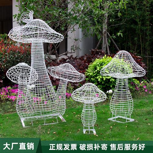 户外不锈钢铁艺镂空蘑菇雕塑仿真植物发光摆件公园林小区草坪装饰