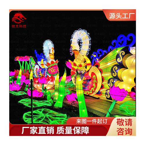动物花灯制作天鹅彩灯大象骆驼造型灯笼景区游乐园公园春节灯饰