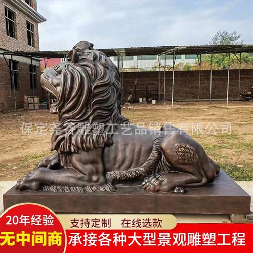 纯铜狮子雕塑大型户外汇丰狮银行门口看门狮欧式动物吉祥物装饰