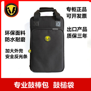 单肩斜挎鼓棒包定制 双肩鼓棒包架子鼓专用包便携鼓槌鼓棒哑鼓包