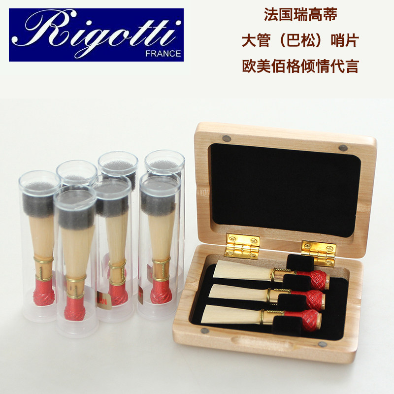 France Imported Goldie Oboe English pipe American style Oboe Reed bassoon Reedin the Musical Instruments/Guitar/Piano/Fitting , Musical Instrument Accessories , Other musical accessories  category - from Buy2taobao.com to provide professional Taobao agent buy service