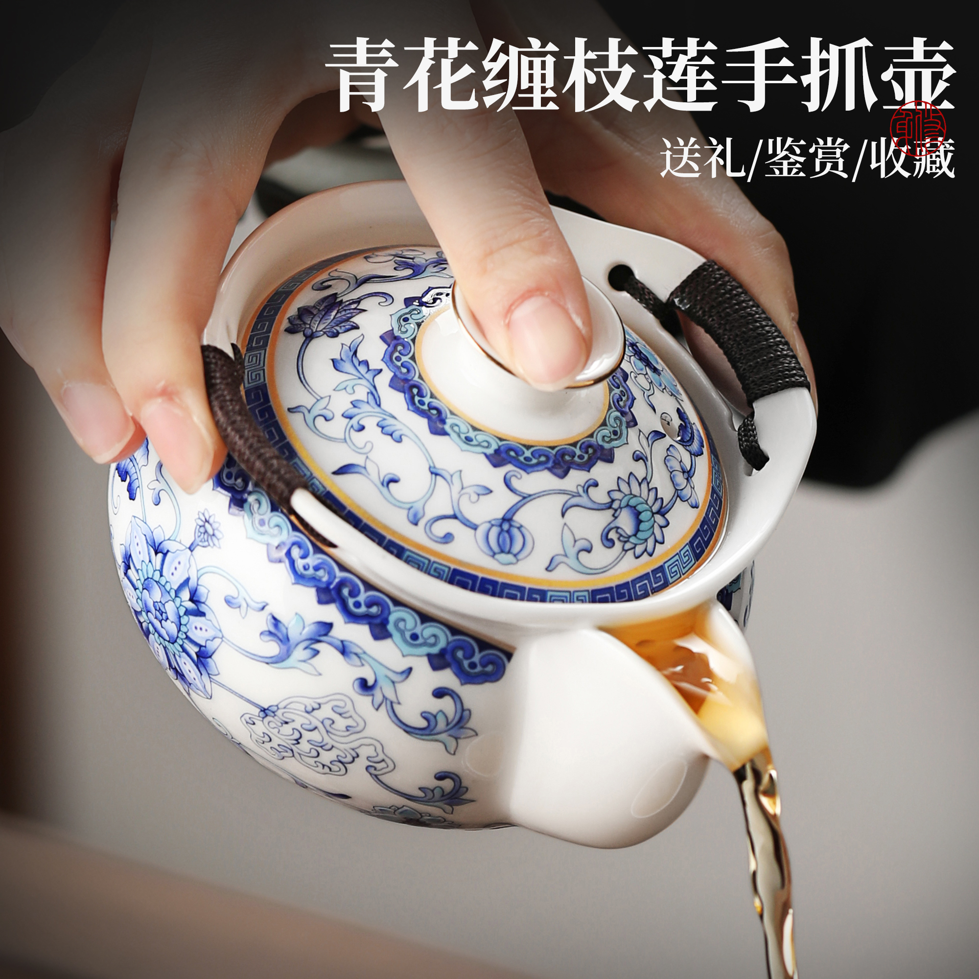 手抓壶盖碗防烫茶具一人饮家用