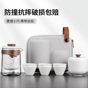 旅行茶具便携式陶瓷高端户外露营包套装喝茶装备快客杯泡茶壶茶杯