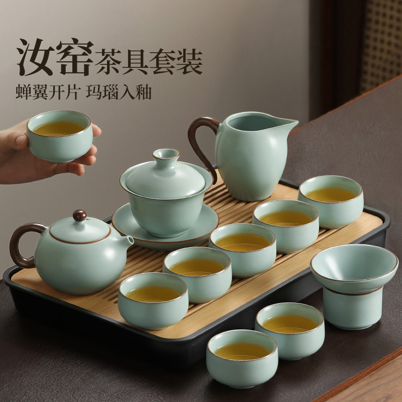 香灰胎底金丝铁线汝窑茶具套装