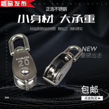 m重新款见描述电动家用吊环定滑轮1