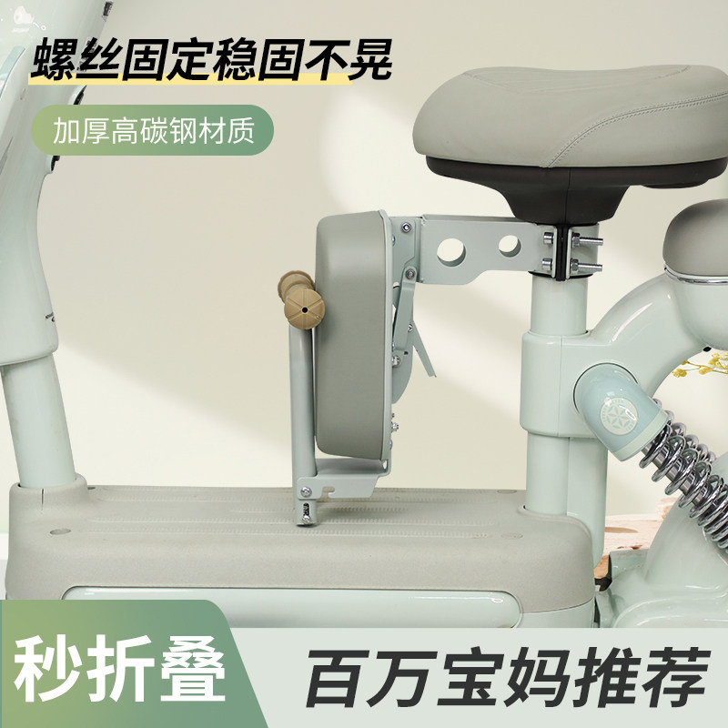 电动车儿童折叠座椅通用雅迪爱玛绿源台铃电瓶车宝宝小孩安全坐椅