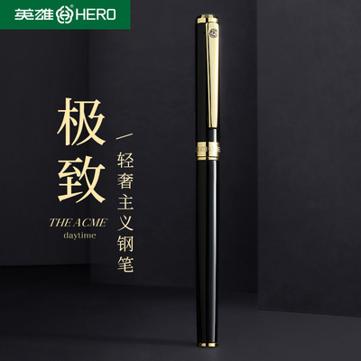 英雄牌钢笔简约黑色练字硬笔