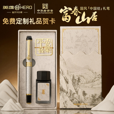 {钢笔礼盒}雅致之选成人庆生佳礼