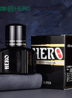 英雄墨水400黑色钢笔水不堵塞速干颜料型非碳素墨水25ML包邮200蓝黑色钢笔用高端商务办公用钢笔墨水