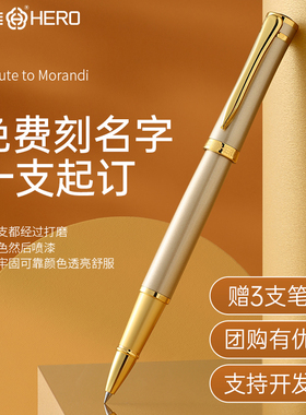 英雄牌宝珠笔商务高档精致重手感金属圆珠笔男士女士签名签字中性笔黑色水笔商务办公碳素笔刻字私人定制LOGO