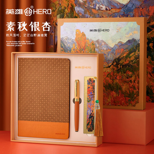 英雄签字笔礼盒记事本高档商务中性笔定制送礼教师男士办公金属重手感宝珠笔礼品本子套装纪念品刻字印刷logo