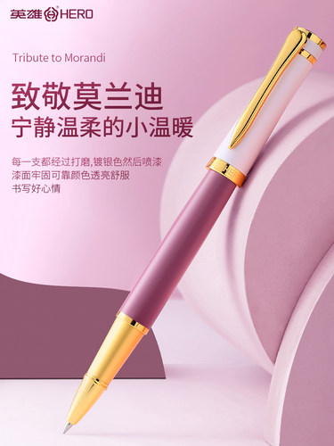 英雄牌签字笔金属重手感商务高档宝珠笔男士女士高级签名笔签单中