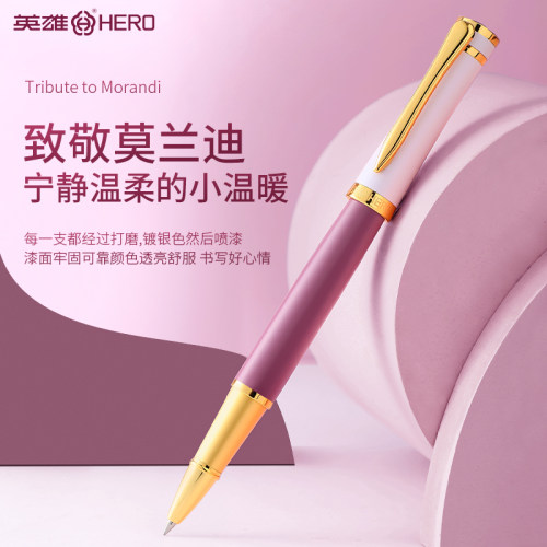 英雄签字笔高档中性笔圆珠笔水笔