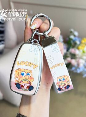 适用长安CS75车钥匙套逸动cs75plus包unit/cs55plus壳x5欧尚壳扣