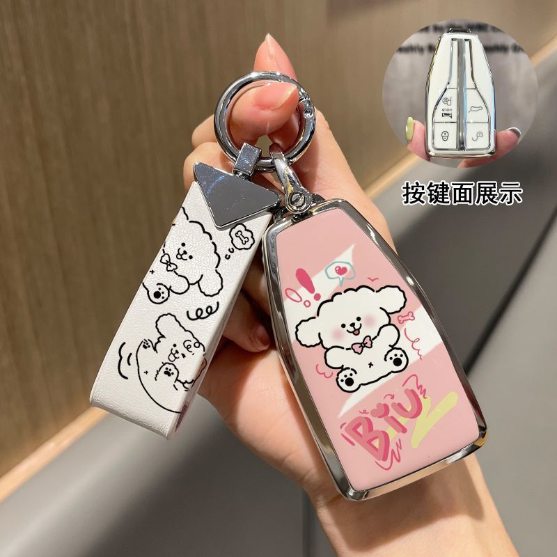 【精巧设计】适用于红旗车钥匙套H5/H6/H9/HS5/HS7/HS3/HQ9钥匙包