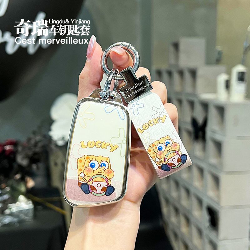 奇瑞pro瑞虎8plus汽车钥匙套7plus鲲鹏版e+艾瑞泽5欧萌达包壳扣女