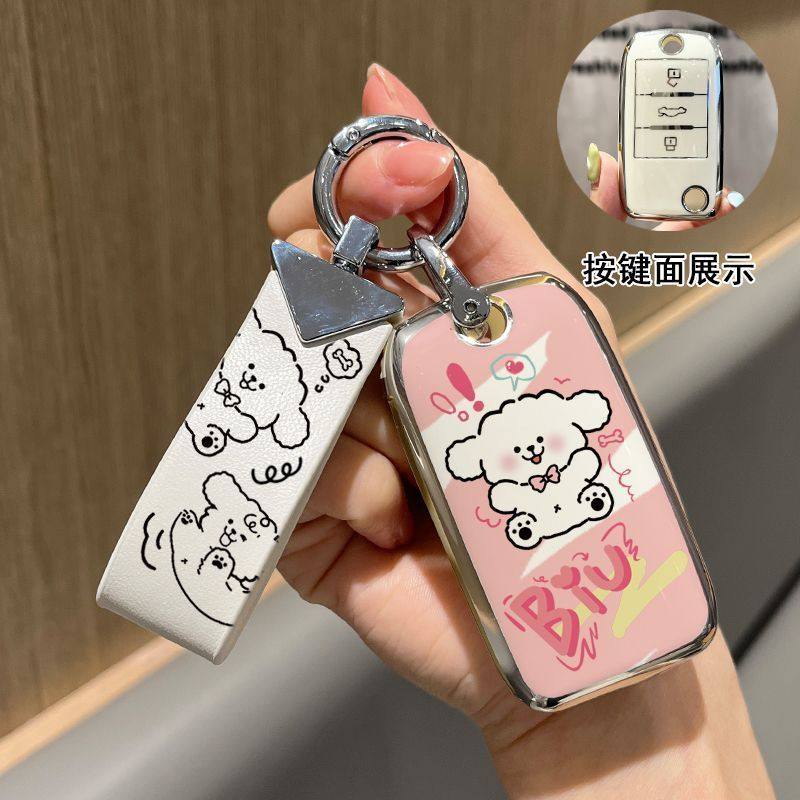 适用于荣威RX5钥匙套i6新能源rx8/ei5/rx3 19款e名爵6/zs/hs壳扣