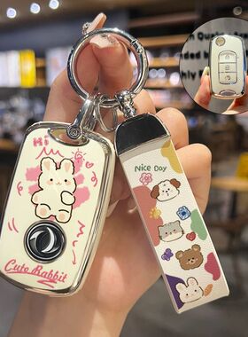 适用于东风风光580钥匙套S560风神AX7奕炫MAX汽车钥匙保护套