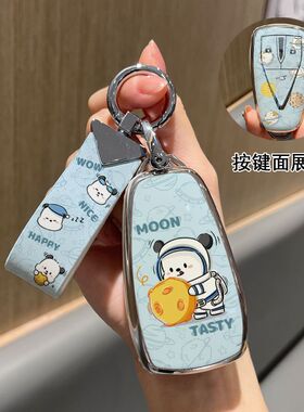 适用长安车钥匙套逸动CS75/cs35/cs55PLUS欧尚X5X7扣UNI-TK锐程CC