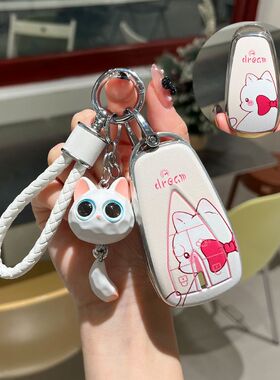 适用长安cs75plus钥匙套糯玉米欧尚z6车三代cs55univt扣x5逸动汽