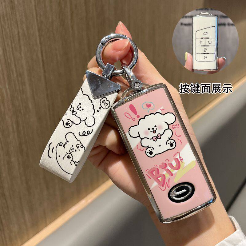 适用于广汽传祺第二代GS8车钥匙套GS3影豹M6/ES9影酷GS4 GA8包扣