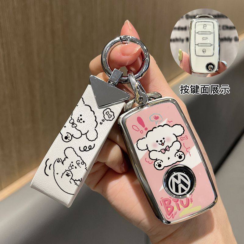 适用于大众迈腾钥匙套速腾ID4宝来朗逸高尔夫途观L汽车钥匙保护套