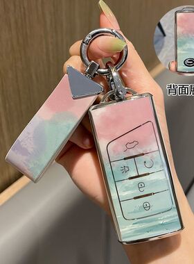 适用于广汽传祺钥匙套GS4/M6/GS5/GS8/GS7/GS3/GA4/M8/GA6/GA8扣