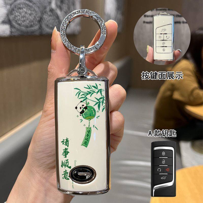 适用于广汽传祺GS4钥匙套M6/GS5/GA8/GS8/GA6/GS7/M8/GS3/GA4壳扣