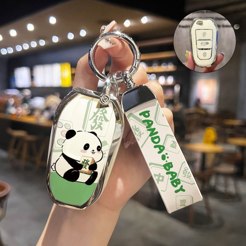 适用于东风雪铁龙c5钥匙壳凡尔赛雪铁龙c2/c4l/c1/c3/c4/c6保护套