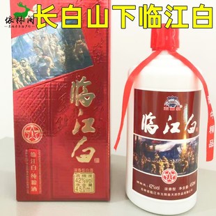 五阳泉临江白酒浓香型42度450ml东北长白山纯粮食原浆吉林老字号