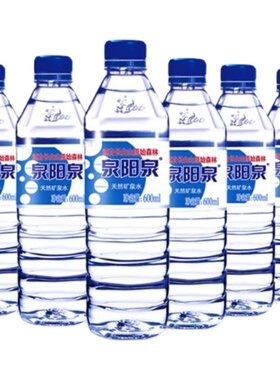 600ml*7瓶泉阳泉长白山天然矿泉水弱碱性小瓶装饮用水特惠4瓶