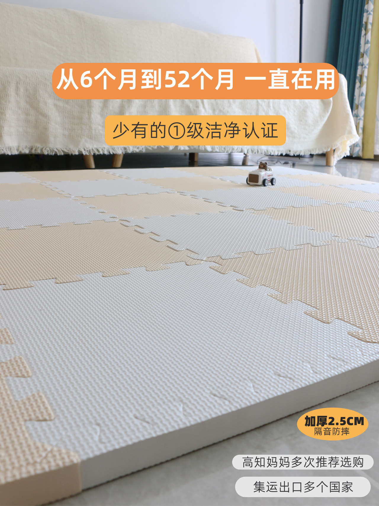 拼接地垫儿童加厚防摔防水隔音简约泡沫垫子宝宝学步防滑爬爬垫
