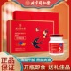 北京同仁堂即食燕窝正品 滋补营养品送礼父母长辈女性孕妇官方正品