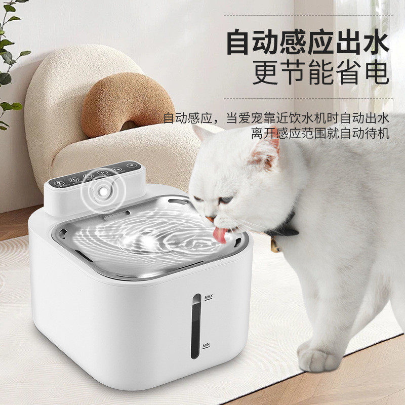 新款无线智能宠物饮水机自动循环不湿嘴过滤猫狗喝水大容量饮水器,宠物/宠物食品及用品,宠物智能储粮桶,淘宝优惠券,粉丝福利购,淘宝优惠卷