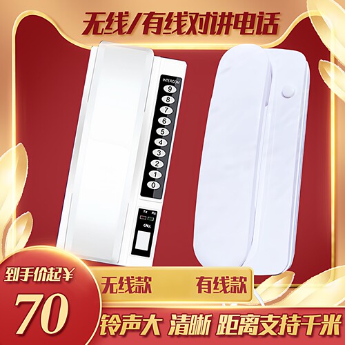 有线双向对讲电话机支持千米距离