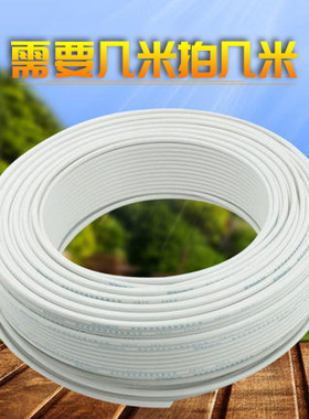 电话线可配对讲电话楼宇分机