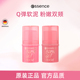 U先测评 艾森丝essence心动腮红膏棒膨胀收缩多用胭脂