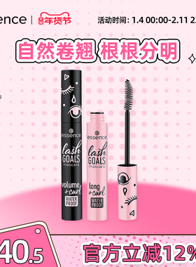 essence艾森丝lash GOALS防水细长丰满睫毛膏定型定妆浓密不晕染