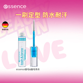 艾森丝essence持妆睫毛眉毛防水液持久打底定型透明自然眉形定妆