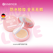 艾森丝essence桃气气垫遮瑕持久不脱妆轻薄服帖混干油皮粉底液a