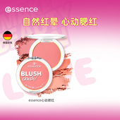 艾森丝essence心动腮红盘多色日常淡妆腮红膨胀收缩粉部分临期