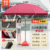 Burgundy 3.0m thickened silver glue + thickened umbrella pole
