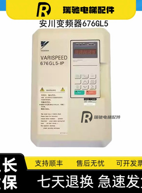 安川变频器676GL5-IP 7.5KW CIMR-L5IP47P5 400V 11KW 15KW原装图