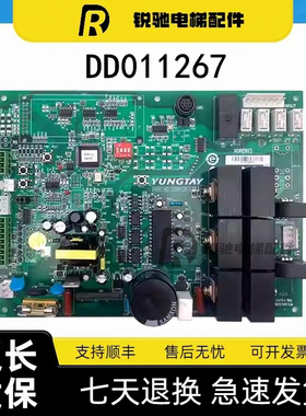 全新永大电梯门机板ASSY NO:DD011267 XDR[B2] DDO11267 DD011168